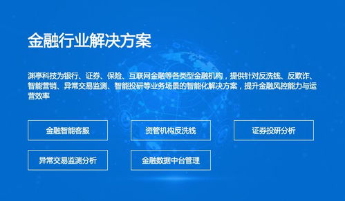 渊亭科技全新官网上线 释放全栈认知智能产品能力