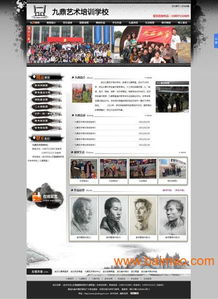 襄阳市优网科技 一站式专业网站建设与技术服务专家